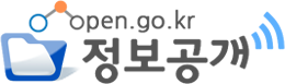 open.go.kr, 정보공개