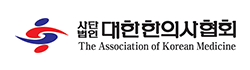 사단법인 대한한의사협회 The Association of Korean Medicine
