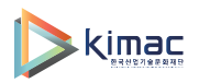 kimac 한국산업기술문화재단 로고