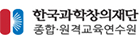 한국과학창의재단 종합·원격교육연수원